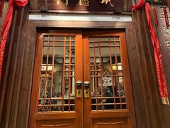 -成隆行·蟹王府(九江路店)