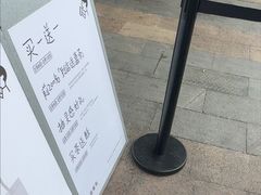 -喜茶(东莞厚街万达店)
