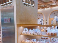 -山崎面包(静安久光店)