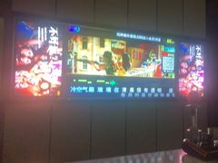 -星聚会KTV(苏州尹山湖歌林公园店)