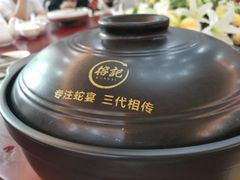 -榕记(番禺总店)