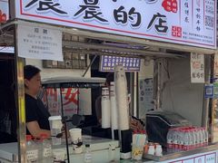 -花奶奶酸梅汤·晨晨的店(大皮院西口店)