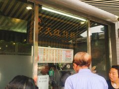 -京天红酒家(虎坊路店)