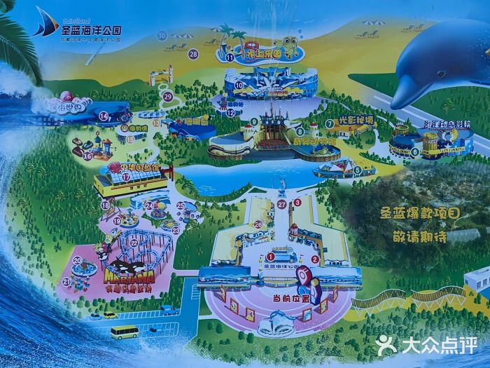 北戴河圣蓝海洋公园图片