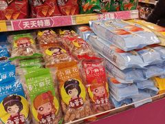 -永旺梦乐城国际商城(北清路店)