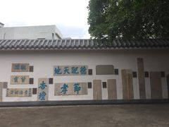 -闽粤南澳总镇府