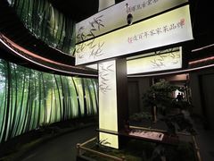 -皇厨荣升名厨家宴.赣州客家菜(金鹏怡和园店)