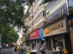 -三姐妹饺子(东木头市店)