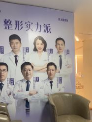 -深圳美莱医疗美容医院