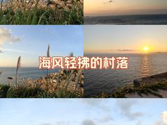 -东极岛景区