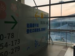 -广州白云国际机场-T2航站楼