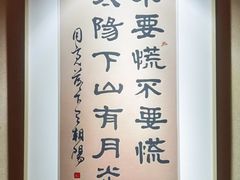 -莲池荟素食馆·12年老字号(光孝寺店)