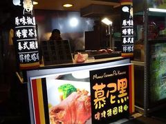 -六合夜市