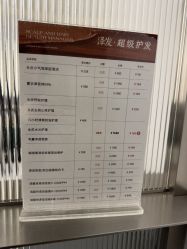 -润复丝·泽发防脱头皮管理