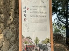 -北京鹫峰国家森林公园