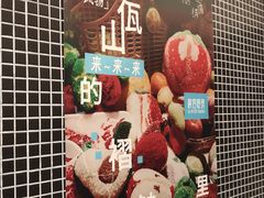 -一坐一忘云南菜(嘉里中心店)