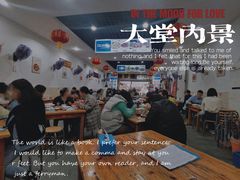 -雨田饭店(华兴东街店)