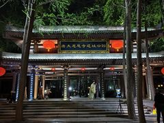 -大慈恩寺(大雁塔)