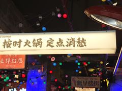 -水巷子·巴掌腰片重庆火锅(云纺店)