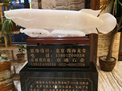 -九号温泉生活馆