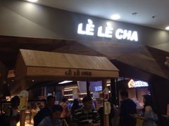 -LELECHA乐乐茶(上海五角场万达广场店)