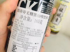 -盒马鲜生(红莲店)
