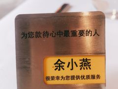 -王品台塑牛排(成都万象城店)
