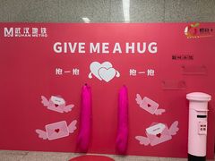 -取水楼(地铁站)