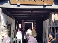 -茅盾纪念堂