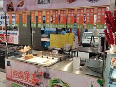 自助取餐区-盒马鲜生(曜一城店)