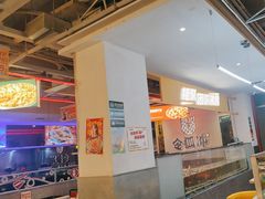 -令狐冲烤鱼·烧菜馆(达明店)