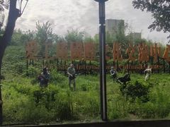 -北化机爱工场文化科技融合产业园
