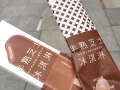-好利来.生日蛋糕(杨家坪店)