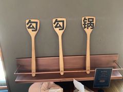 -渝信川菜(工体店)