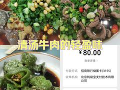 -迎宾饭店