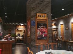 -东来顺饭庄(西直门店)