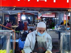 -清真老马家国华牛奶鸡蛋醪糟(正宁路店)