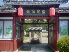 -武汉紫薇都市田园