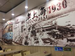 -四海游龙(紫竹店)