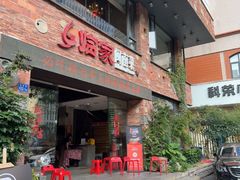 -临家闽南菜(宝洲路店)