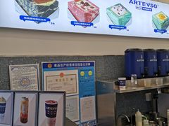 -ARTEASG啊T·新加坡奶茶(三坊七巷店)