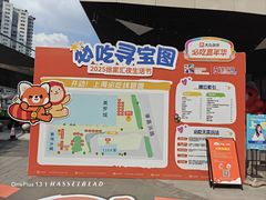 -美罗城