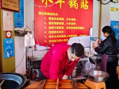 -水丰锅贴(延吉东路店)