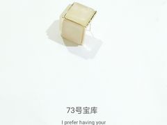 -宝库女装店(绿地缤纷广场店)