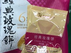 -嘉华饼屋JOY BAKERY(南屏街店)