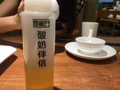 -晋家门(弘阳广场店)