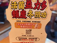 -泰盏鬼·颓废冬阴(陈家祠扬韬店)