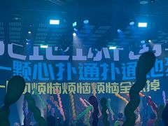 -MOSSO音乐酒吧·Live House(南京西路店)