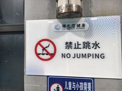 -汇乐游泳馆(莲花南路店)