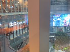 -楠火锅(仁恒梦中心店)